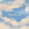 Небеса - By the Way