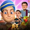 Jananam Oru Varam - Sweekar Agasthi