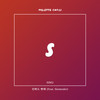 안봐도 뻔해 (feat. SIM2, Sinstealer) (Obvious) - SOUND PALETTE&SIM2&신스틸러