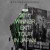 I WISH I WAS A KID AGAIN (2016 WINNER EXIT TOUR IN JAPAN) - WINNER