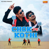 Chok Pe Kothi - Vikash Kumar&Meeta Baroda