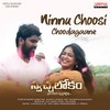 Ninnu Choosi Choodagaane (From 