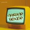Garage House tr#1 - Adrian