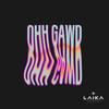 Ohh Gawd - Laika Beats