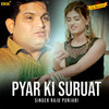 Pyar Ki Suruat - Raju Punjabi