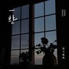 一些 - 斑马森林