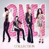 FIRE - 2NE1