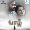 Sivanamaya - Siva&Sriram&Mani Amudhavan