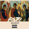 Ego Talk (Explicit) - Rex Abba&Johnny X&Time Fanesse