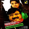 Odu Paambe - Anitha