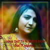 Da Spen Makh Me Prakege - Gul Khoban