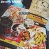 吃货女友 - BVL(BeverlyMusic)