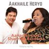 Aakhaile Heryo - Aanand Karki&Sharmila Bardewa