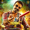 Maari's Aanandhi - Ilaiyaraaja&M. M. Manasi&Yuvan Shankar Raja