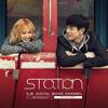봄인가 봐 (Spring Love) (Instrumental) - 에릭남&WENDY