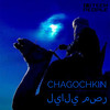 Nights Of Egypt - Chagochkin