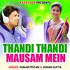 Thandi Thandi Mausam Mein - Kumar Pritam&Suman Gupta