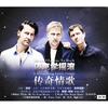 Fairy Tale - Michael Learns To Rock