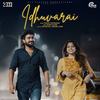 Idhuvarai - Sachin Raj&Lekshmi S Nair&Sanjay Sukumaran