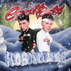 NOVOGODNIAIA - GAYAZOV$ BROTHER$
