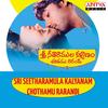 Evamma Computeramma - Mano&M. M. Keeravani&Sunitha