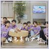 暖色系少年（纯音乐版） - 屿星