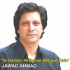 Ye Hamari Hi Behan Betiyan Hain - Jawad Ahmad