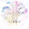 【11P}】陪你到世界尽头（翻自 千月兔） - 漪央&初夏小溪&傲七爷(江偌绮)&棂靥&朱康伟&我是江川&柒寮&颔Haru&艾酱儿&影Mei