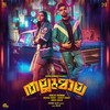 Ndaakkippaattu - Shenbagaraj&Santhosh Hariharan&Vishnu Vijay&Muhsin Parari&Sreeraj&Swathi Das&Austin Dan&Lukman Avaran&Adri Joe&Gokulan&Binu Pappu