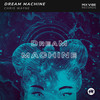 Dream Machine (Instrumental Version) - Chris Wayne