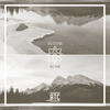 How Do You Feel - RTC