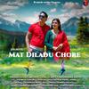 Mat Diladu Chode - Thakur Dass Rathi