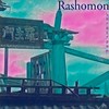 Rashomon - Lorazepam