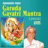 Garuda Gayatri Mantra - S.Janaki