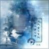 少林雄风 - 黄霑&鲍比达