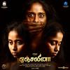 Iva Yen Aalu - D. Imman&Sanjith Hegde&Dee Devan
