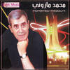 Bonjour mami - Mohamed Mazouni