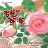Oi Rupasi Preyasi - Babul Supriyo