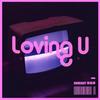 Loving U - 叶枫华