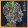 Correspondence (Explicit) - Mach-Hommy&Preservation&Your Old Droog
