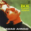 Allah Way Sohnyah - Jawad Ahmad