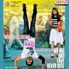 Padindi Paata - Karunya&Malavika