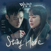 Stay Here (Instrumental) - MORE