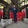 聆听长安雨 - 吴可畏