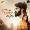 Ee Maa Prema Katha - Siddiq Ansari&Marcus M