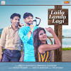 Laila Landa Lagi - Vikash Kumar