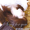 Song for You - Everlast