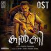 Kalki (Theme) - Jakes Bejoy