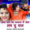 Aaj Kal Ra Jamana Main Love You Raaj - Sonu Gurjar