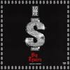 Big Tymerz - Lud Foe